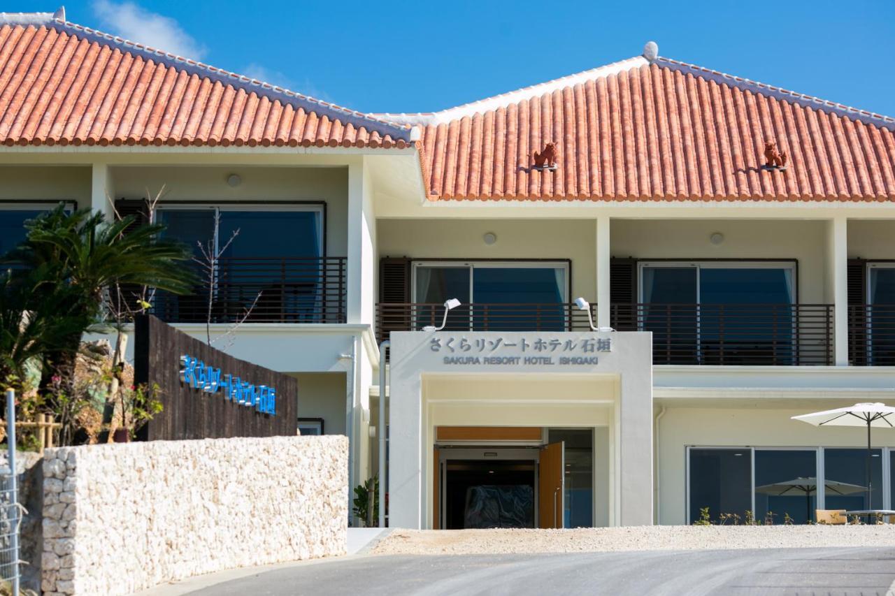 Sakura Resort Hotel Ishigaki Ishigaki  Dış mekan fotoğraf
