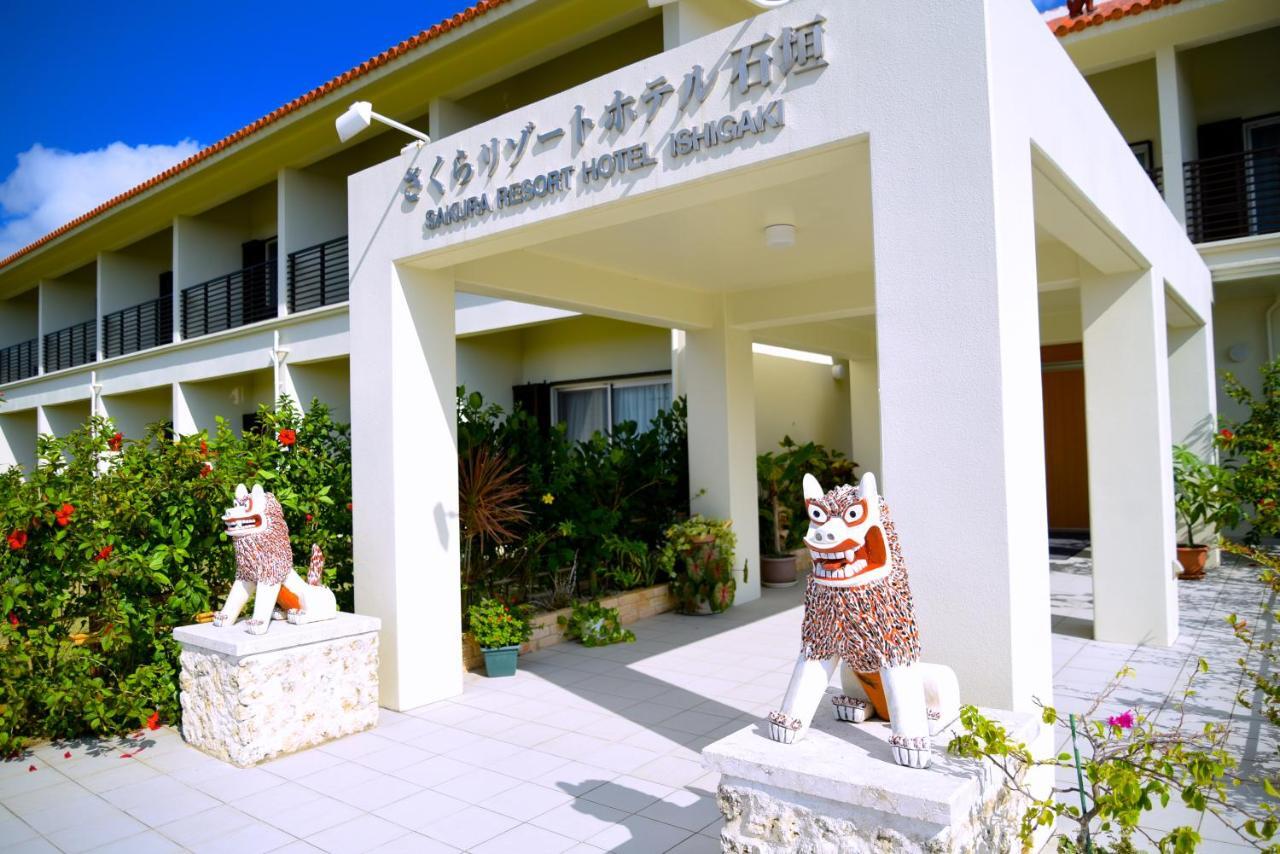 Sakura Resort Hotel Ishigaki Ishigaki  Dış mekan fotoğraf