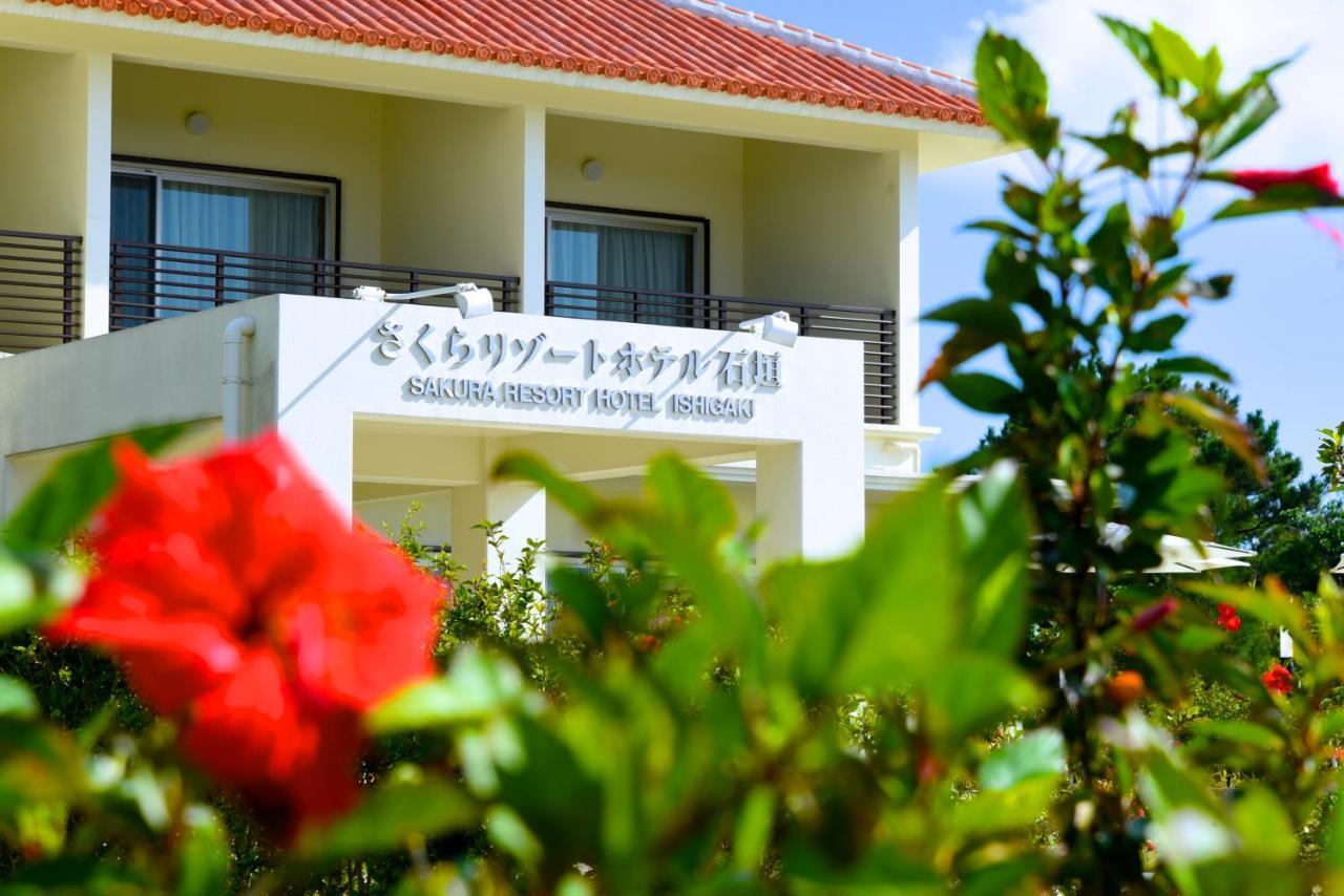 Sakura Resort Hotel Ishigaki Ishigaki  Dış mekan fotoğraf